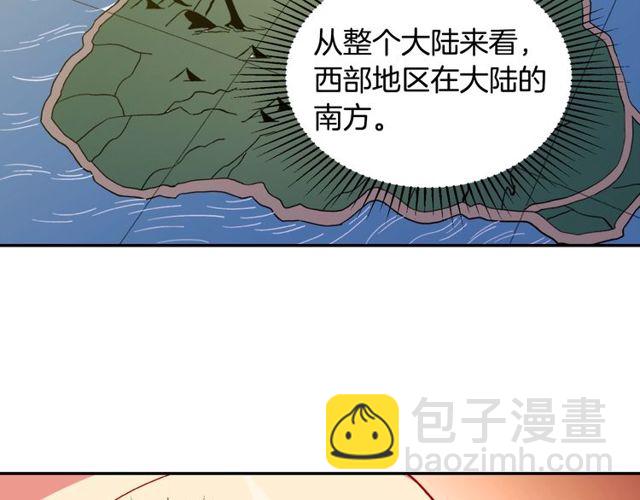 第27话 皇太子的恳求121