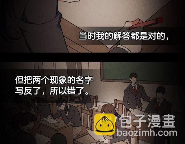 第27话 皇太子的恳求128