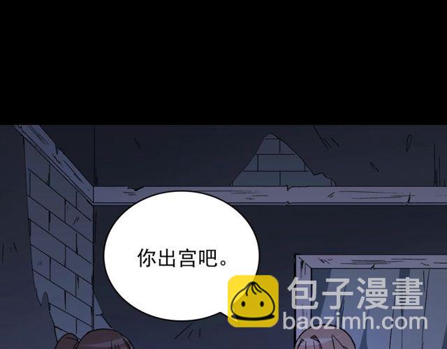 第27话 皇太子的恳求13