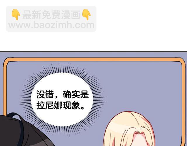 第27话 皇太子的恳求134