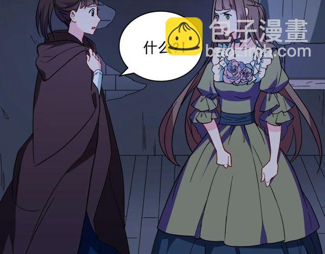 第27话 皇太子的恳求14