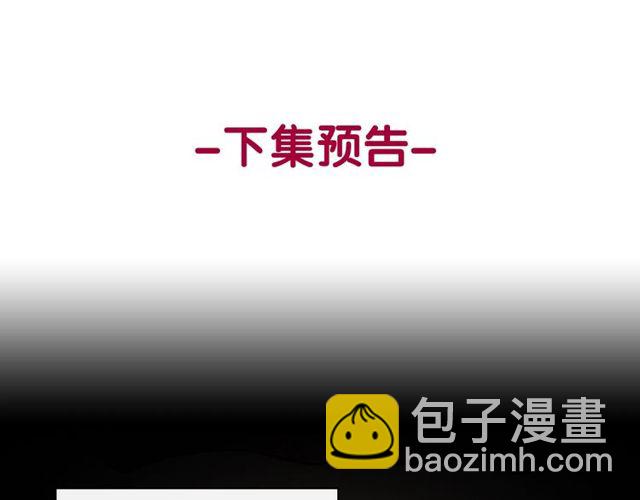 第27话 皇太子的恳求143
