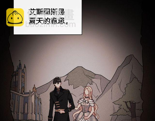 第27话 皇太子的恳求144