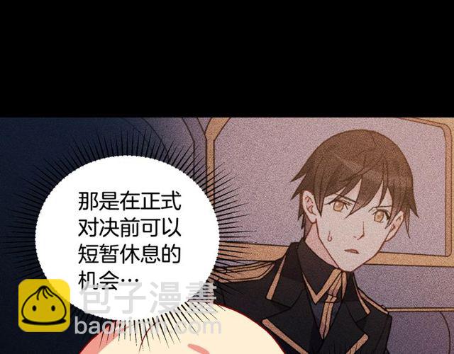 第27话 皇太子的恳求148