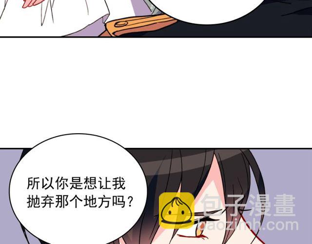 第27话 皇太子的恳求35