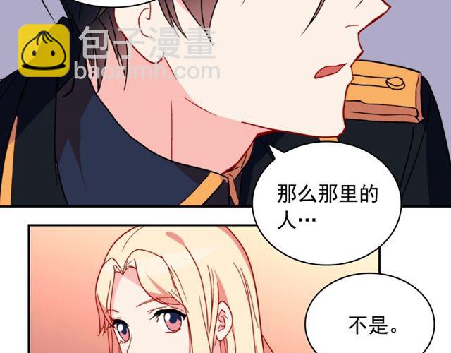 第27话 皇太子的恳求36