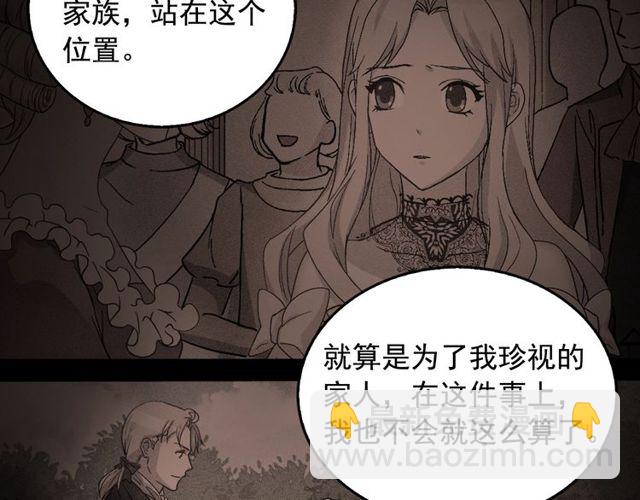 第27话 皇太子的恳求58