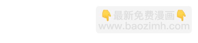 第27话 皇太子的恳求64
