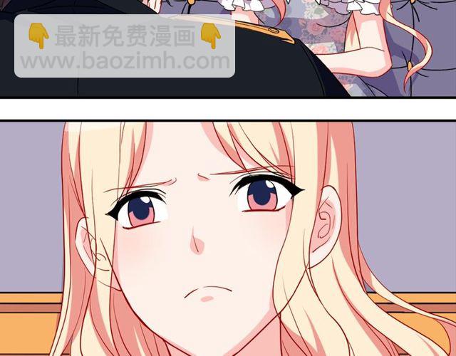 第27话 皇太子的恳求70