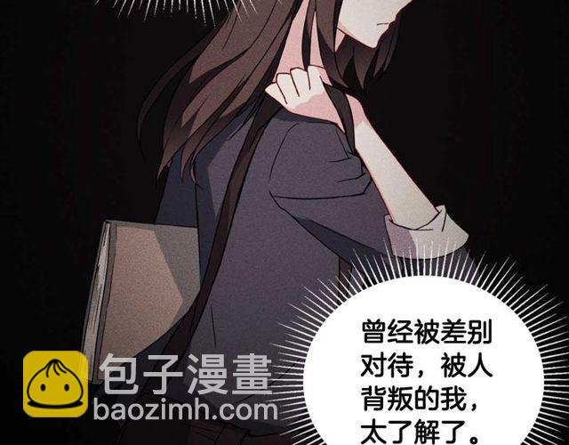 第27话 皇太子的恳求75