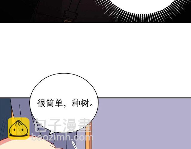 第27话 皇太子的恳求76