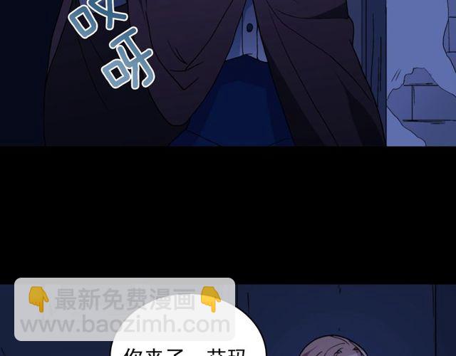 第27话 皇太子的恳求8