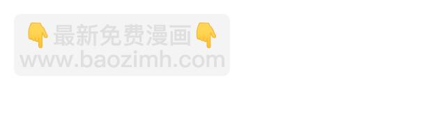 第27话 皇太子的恳求82