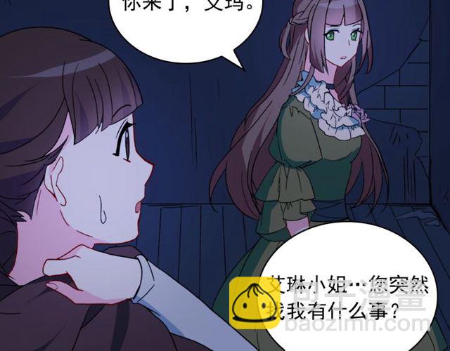 第27话 皇太子的恳求9