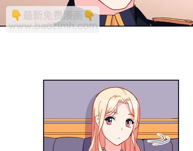 第27话 皇太子的恳求98
