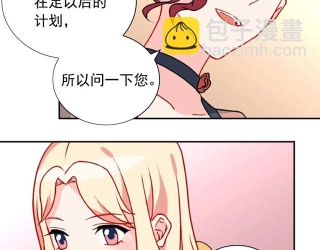 第28话 恶女的办法101