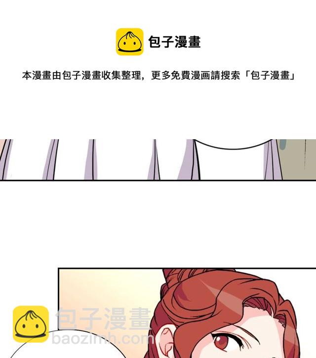 第28话 恶女的办法104