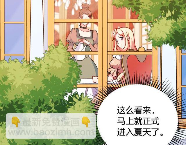 第28话 恶女的办法108
