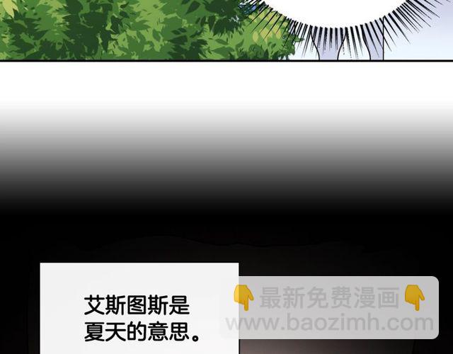 第28话 恶女的办法109