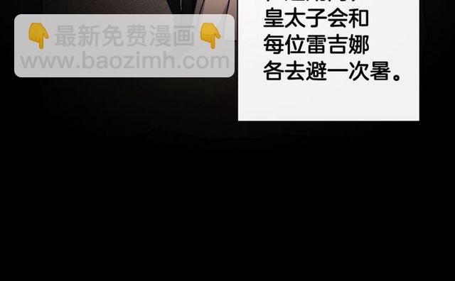第28话 恶女的办法111