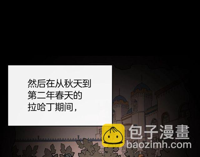 第28话 恶女的办法112