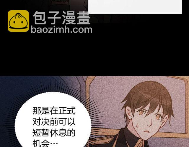 第28话 恶女的办法114