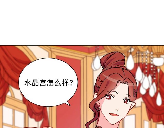 第28话 恶女的办法117