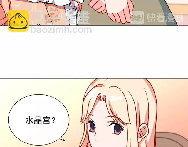 第28话 恶女的办法119