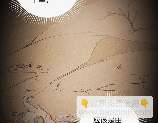 第28话 恶女的办法12