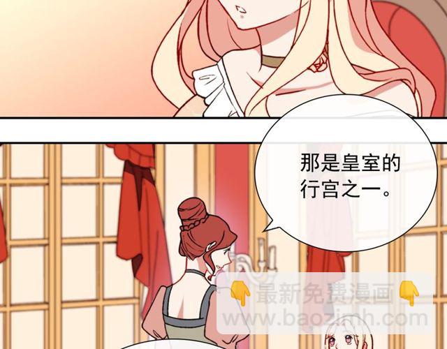 第28话 恶女的办法120