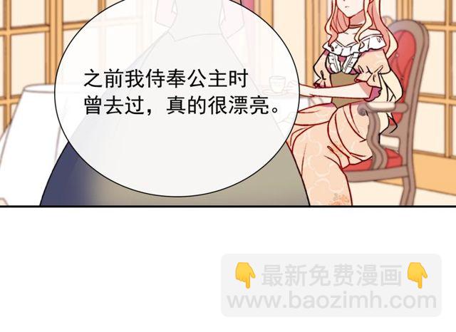 第28话 恶女的办法121