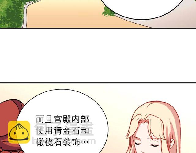 第28话 恶女的办法124