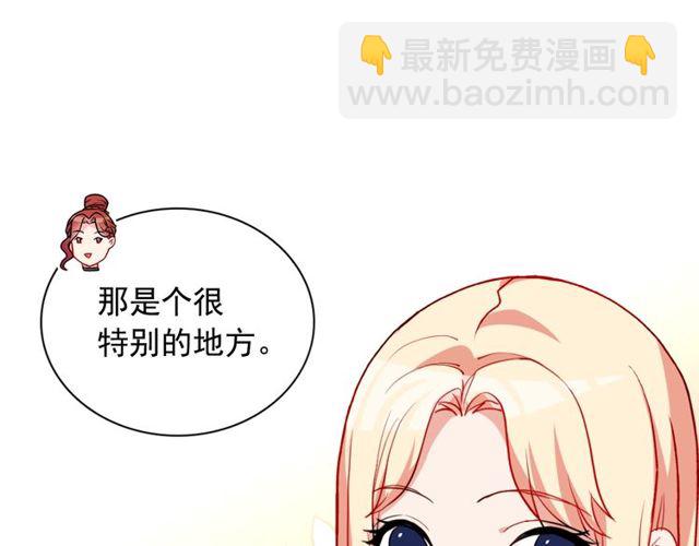 第28话 恶女的办法127