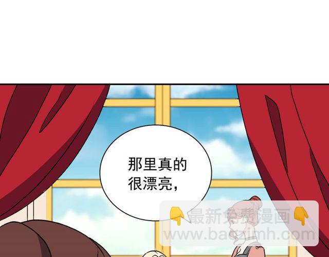 第28话 恶女的办法129