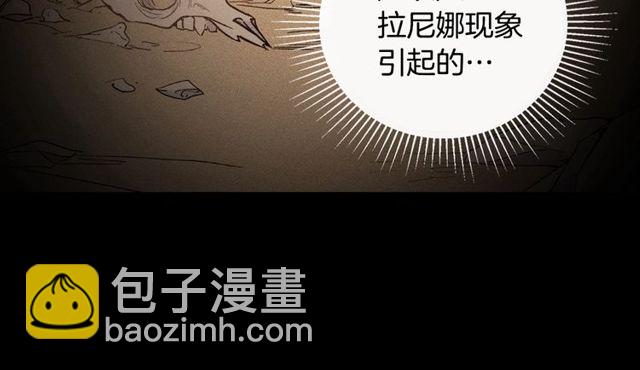 第28话 恶女的办法13