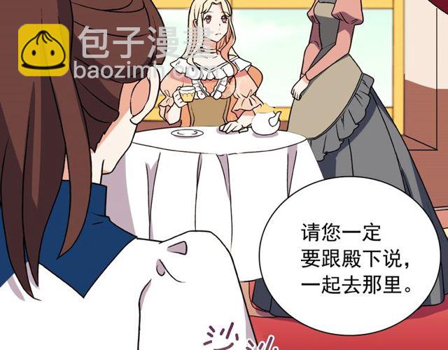 第28话 恶女的办法130