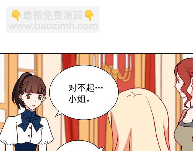 第28话 恶女的办法132