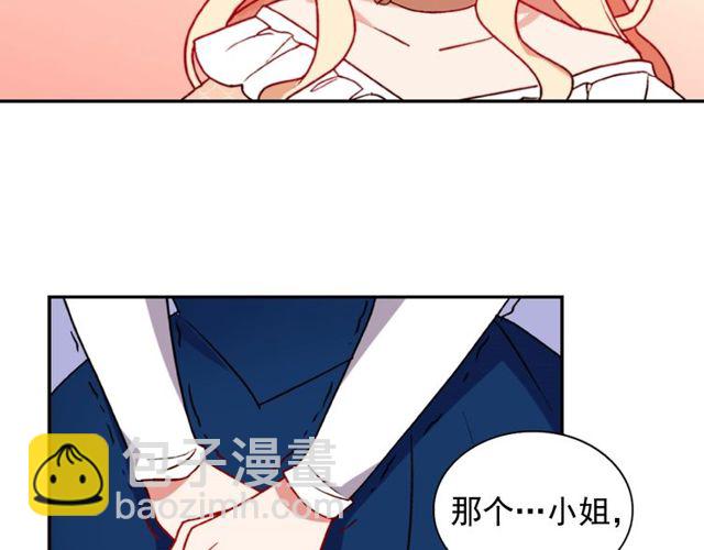 第28话 恶女的办法134