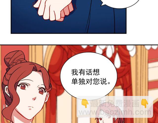 第28话 恶女的办法135