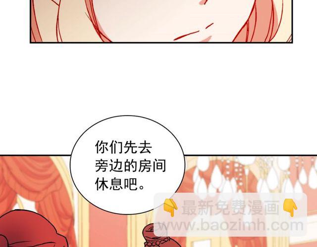 第28话 恶女的办法139