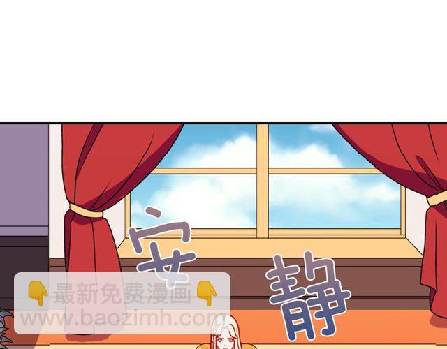 第28话 恶女的办法142