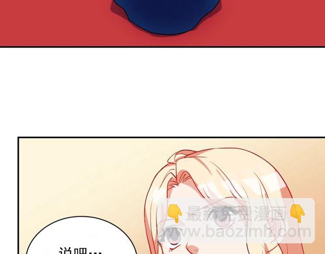 第28话 恶女的办法144