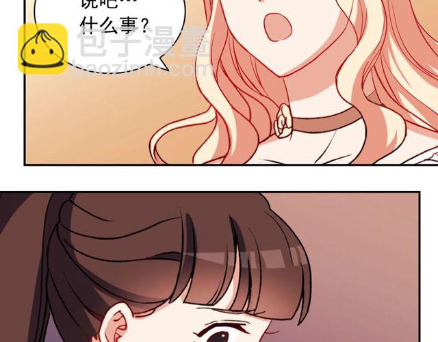第28话 恶女的办法145