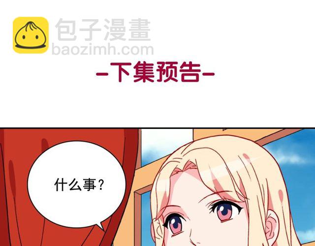 第28话 恶女的办法150
