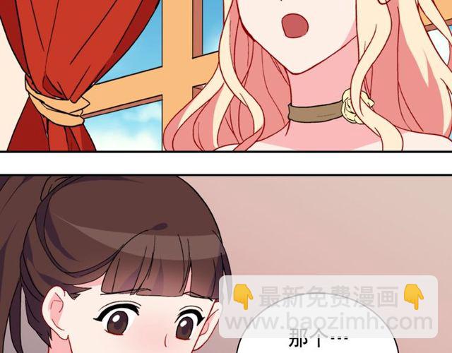 第28话 恶女的办法151