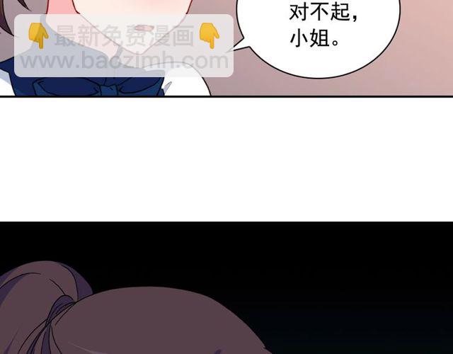 第28话 恶女的办法152