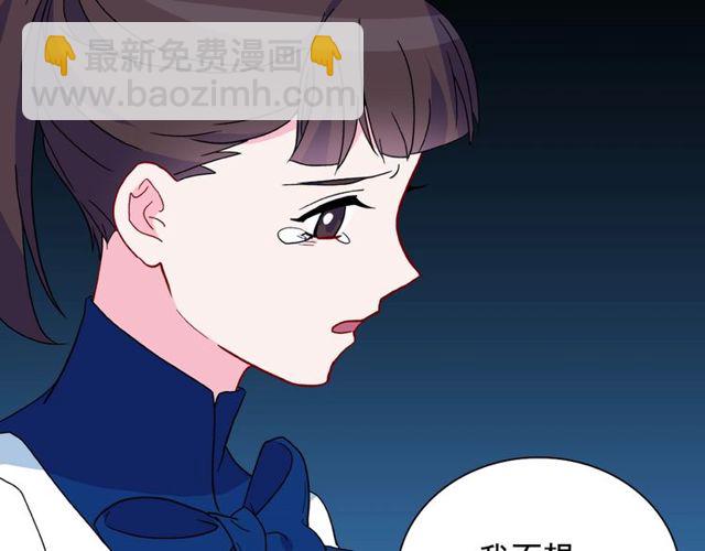 第28话 恶女的办法153