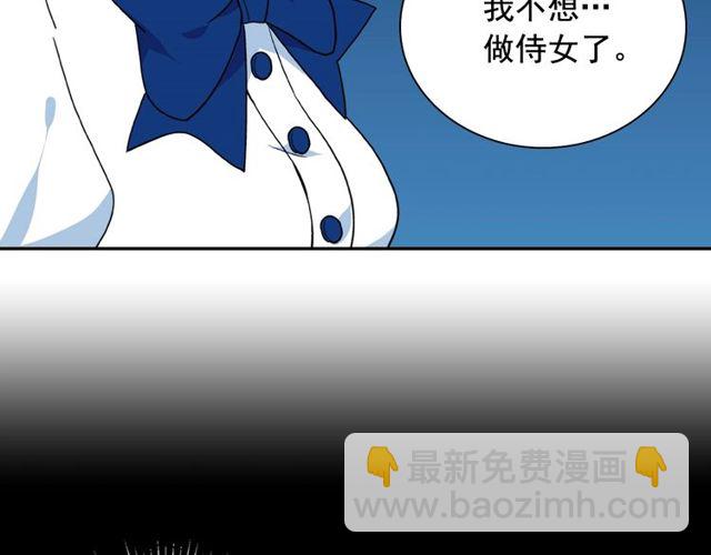 第28话 恶女的办法158