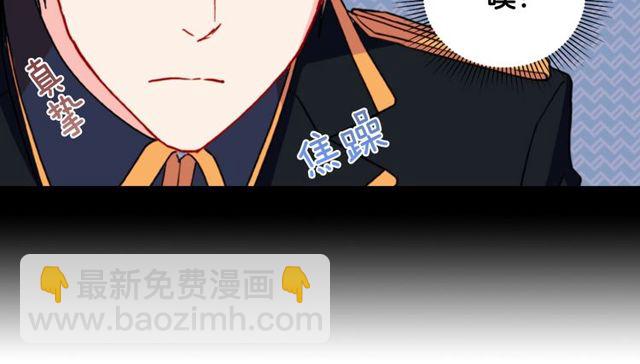 第28话 恶女的办法18