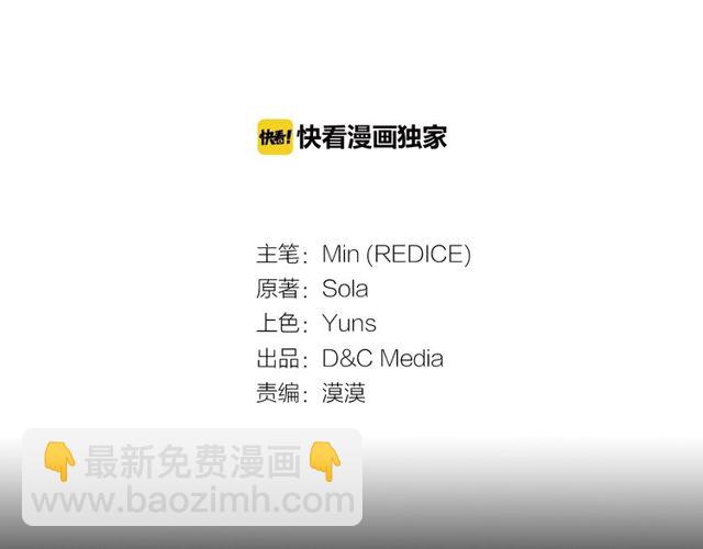 第28话 恶女的办法2